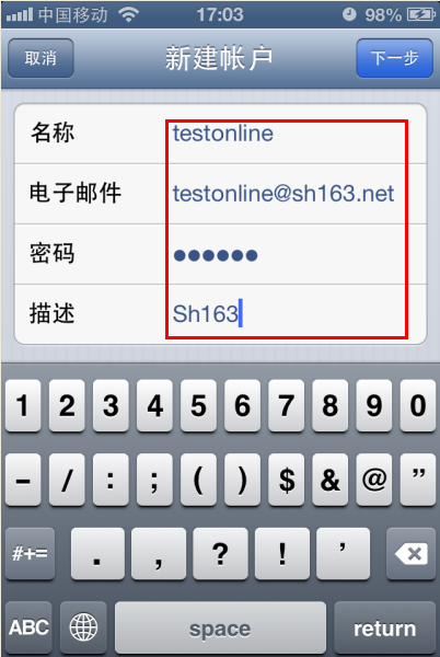 苹果手机邮箱收件服务器主机名是(iphone邮箱收件服务器用户名)，苹果手机邮箱收件服务器主机名及用户名指南，苹果手机邮箱收件服务器主机名与用户名指南，详解iPhone邮箱设置攻略，iPhone邮箱设置详解，收件服务器主机名与用户名指南，iPhone邮箱设置详解，收件服务器主机名与用户名指南