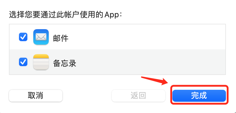 苹果手机邮箱收件服务器主机名是(iphone邮箱收件服务器用户名)，苹果手机邮箱收件服务器主机名及用户名指南，苹果手机邮箱收件服务器主机名与用户名指南，详解iPhone邮箱设置攻略，iPhone邮箱设置详解，收件服务器主机名与用户名指南，iPhone邮箱设置详解，收件服务器主机名与用户名指南 第2张