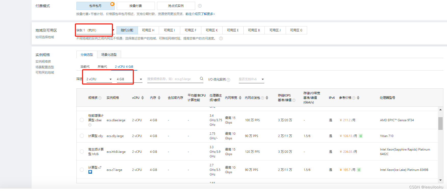 购买服务器会计分录怎么做的简单介绍，服务器购买会计分录简介，如何正确记录服务器购买费用？，服务器购买会计分录详解，如何正确记录费用及操作简介