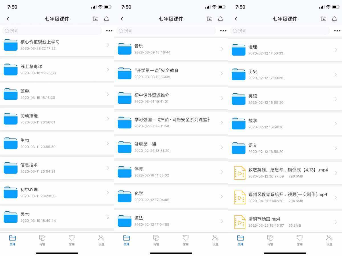 包含浙江教师云空间注册云服务器的词条，浙江教师云空间注册云服务器指南，轻松实现在线教育资源的云端存储与共享，浙江教师云空间注册指南，轻松实现云端存储与资源共享，助力在线教育革新，浙江教师云空间注册指南，轻松实现云端存储与资源共享，助力在线教育革新，实现教育资源云端共享新篇章，浙江教师云空间注册指南，轻松实现云端存储与资源共享，助力在线教育革新，开启教育资源云端共享新篇章，浙江教师云空间注册指南，轻松实现云端存储与资源共享，革新在线教育，开启教育资源云端共享新篇章