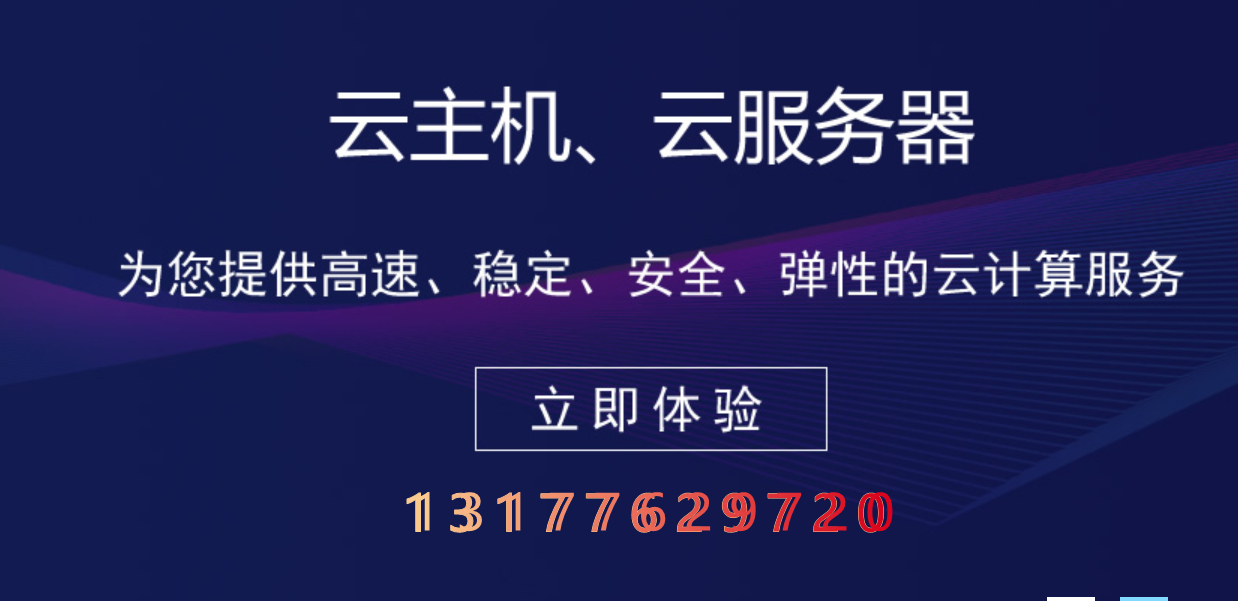 贵州服务器存储云主机(服务器云存储空间购买及托管运营)，贵州服务器存储云主机，云存储空间购买与托管运营全解析