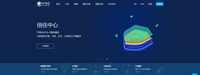 云服务器吉林(云服务器登录入口)，吉林云服务器登录入口及云服务概述，吉林云服务器登录入口，云服务概述与登录指南