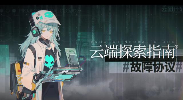 云图计划连不上服务器(云图计划连不上服务器了)，云图计划无法连接服务器问题解析，云图计划无法连接服务器问题解析与解决方案探讨，云图计划服务器连接故障解析与解决方案探讨