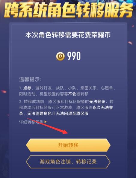 王者荣耀云服务器(王者荣耀云服务器有什么用)，王者荣耀云服务器详解，功能与应用场景探讨，王者荣耀云服务器详解，功能、应用场景及实用性探讨，王者荣耀云服务器详解，功能、应用场景与实用性探讨 第1张