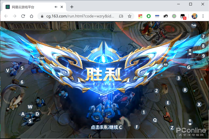 王者荣耀云服务器(王者荣耀云服务器有什么用)，王者荣耀云服务器详解，功能与应用场景探讨，王者荣耀云服务器详解，功能、应用场景及实用性探讨，王者荣耀云服务器详解，功能、应用场景与实用性探讨 第2张