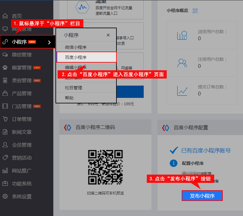 百度云服务器怎么解析域名(百度云服务器怎么解析域名信息)，百度云服务器域名解析详解，步骤与操作指南，百度云服务器域名解析详解，步骤与操作指南，百度云服务器域名解析详解，从入门到精通的步骤与操作指南，入门到精通百度云服务器域名解析步骤与操作指南，解析域名信息及详细教程
