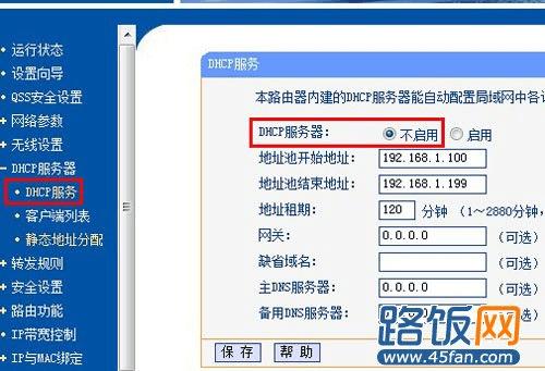 dhcp服务器的省域名(dhcp服务器地址池设置)，DHCP服务器地址池设置与省域名详解，DHCP服务器地址池设置和省域名详解，从设置到应用解析