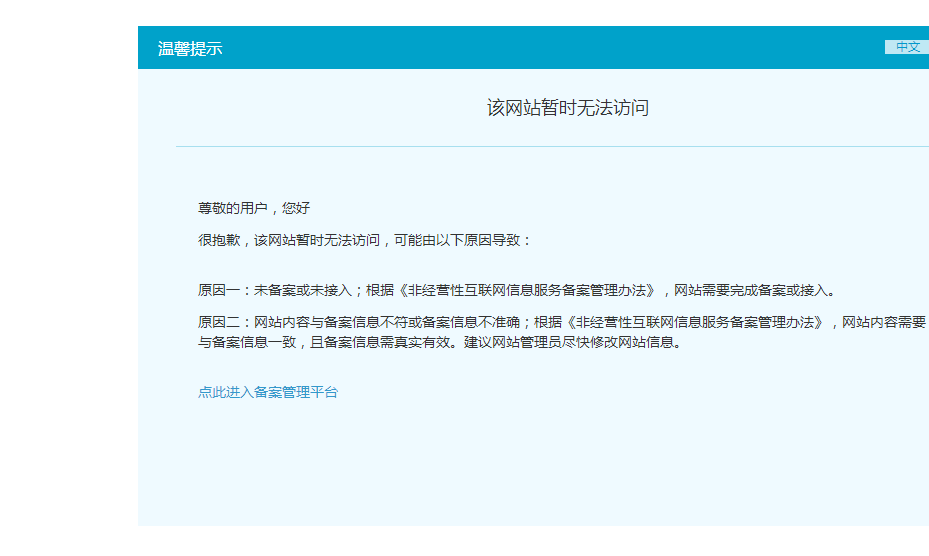 阿里云活动服务器超过七天怎么退款(阿里云服务器过期续费了,网站却登不进去了)，阿里云服务器退款问题，活动过期后七天如何退款及网站登录问题解析，阿里云服务器退款问题与活动过期后七天网站登录问题解析，退款流程与解决方案探讨，阿里云服务器退款问题与活动过期后七天网站登录难题解析，退款流程、解决方案及探讨，阿里云服务器退款问题与活动过期后七天网站登录难题详解，退款流程、解决方案及探讨全解析，阿里云服务器退款问题与活动过期后七天网站登录难题详解，退款流程、解决方案及探讨全解析指南