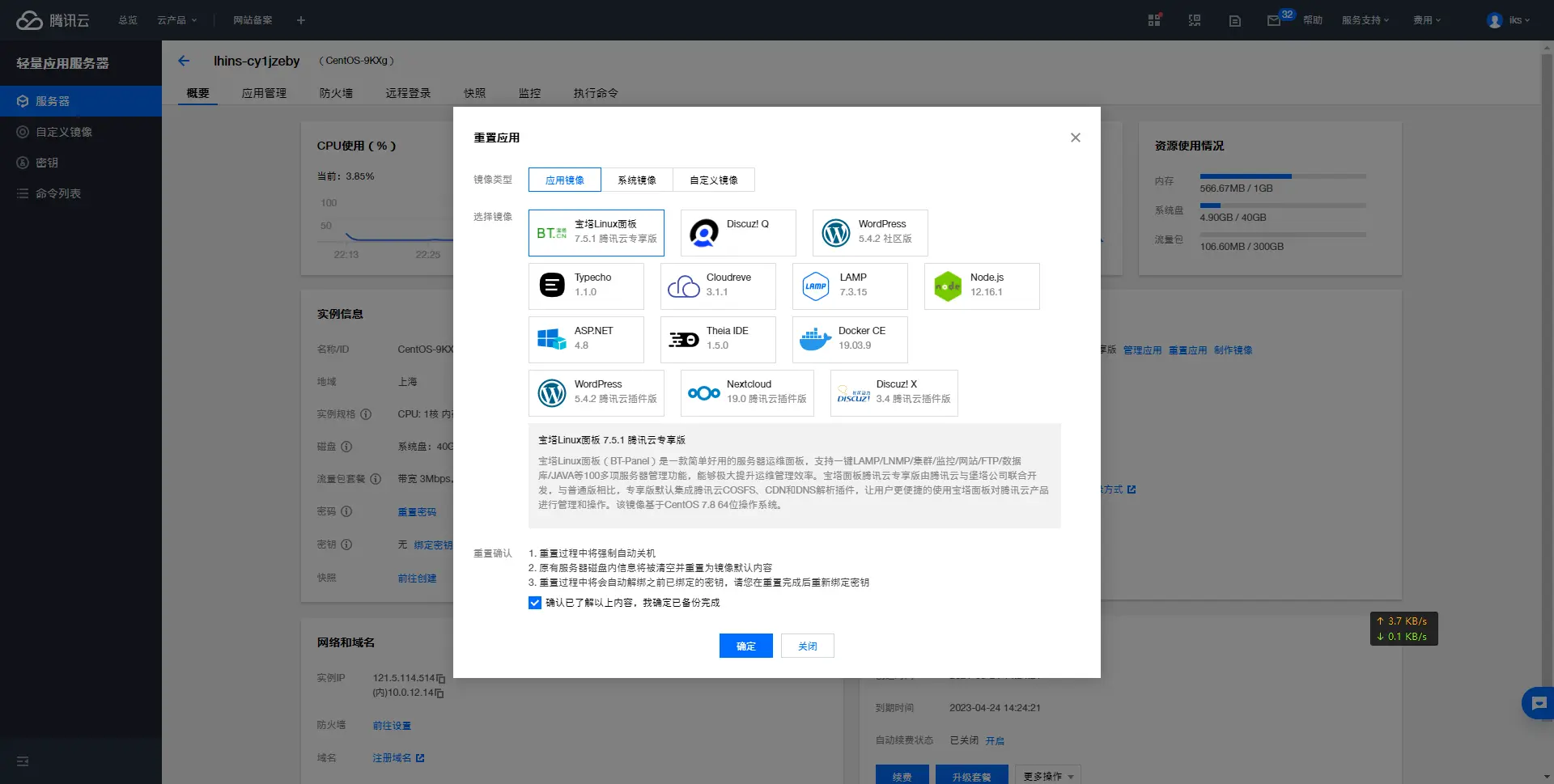 腾讯云搭建php服务器(腾讯云服务器架设20ip)，腾讯云搭建PHP服务器，轻松架设支持20IP的服务器环境，腾讯云搭建PHP服务器，轻松实现支持20IP的服务器环境部署