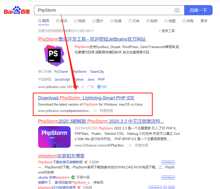 php网站怎么上传云服务器地址(php网站怎么上传云服务器地址文件)，PHP网站如何上传至云服务器地址及文件上传指南，PHP网站上传至云服务器地址及文件上传指南，详细步骤解析，PHP网站上传至云服务器，详细文件上传指南与步骤解析 第2张
