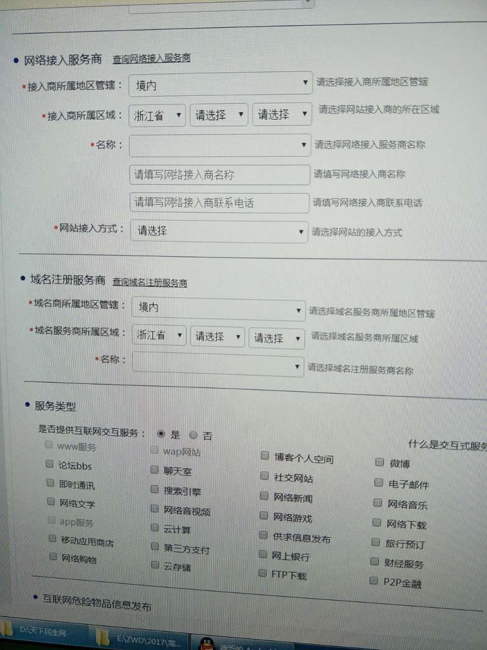 网站公安备案需要关服务器吗(网站公安备案需要关服务器吗安全吗)，网站公安备案流程及服务器安全问题解析