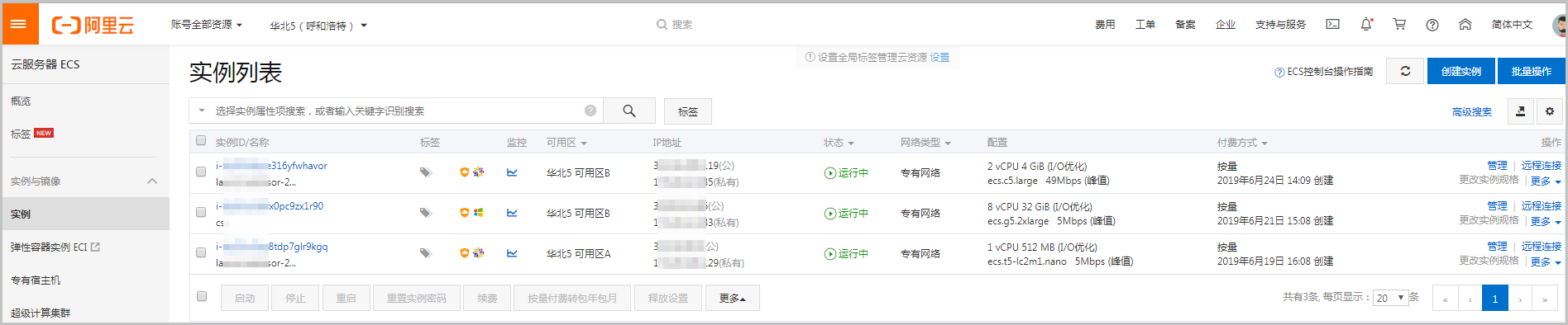 阿里巴巴云服务器怎么加(阿里云服务器怎么使用教程)，阿里云服务器使用教程，如何添加与使用阿里云服务器，阿里云服务器使用教程，如何添加与使用阿里云服务器并轻松上手，阿里云服务器使用教程，如何轻松添加与使用并上手阿里云服务器？，阿里云服务器使用教程，如何轻松添加并上手操作？，阿里云服务器使用教程，如何轻松添加并上手操作？