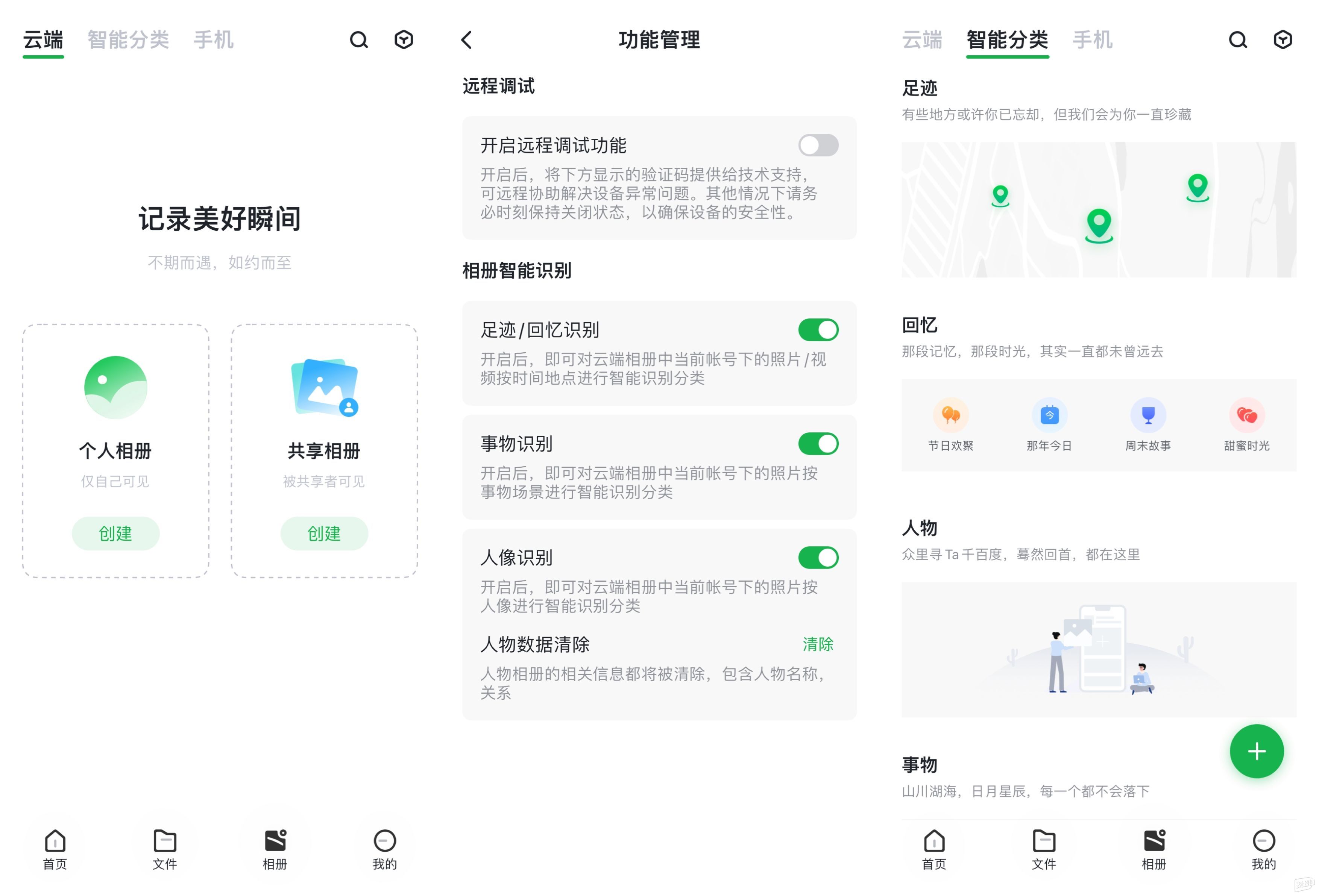如何用云服务器登录小程序(小程序可以用阿里云服务器吗)，阿里云服务器登录小程序指南，步骤与可行性解析，阿里云服务器登录小程序指南，步骤与可行性解析，阿里云服务器登录小程序指南，步骤、可行性及操作解析，阿里云服务器登录小程序指南，步骤、可行性及操作解析，阿里云服务器登录小程序指南，步骤、可行性及操作全面解析，阿里云服务器登录小程序全面指南，步骤、可行性及操作解析 第2张