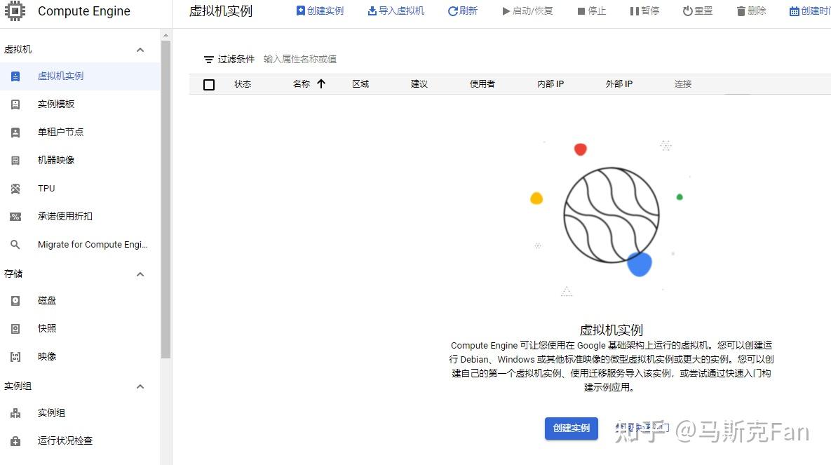 谷歌云没有信用卡怎么注册服务器(谷歌云没有信用卡怎么注册服务器呢)，谷歌云无信用卡注册服务器指南，谷歌云无信用卡注册服务器教程指南，谷歌云无信用卡注册服务器教程，实用指南帮你轻松上手 第2张