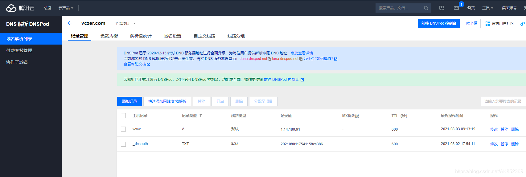 多服务器搭建网站域名跳转问题(一个服务器多个网站怎么绑定域名)，多服务器搭建中的域名跳转问题解析，如何在一个服务器上绑定多个网站域名
