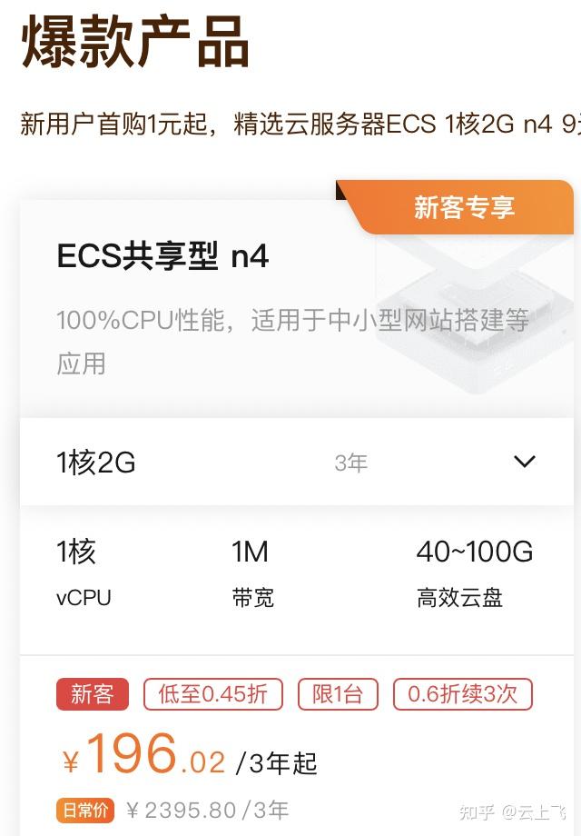 腾讯云免费轻量应用云服务器(腾讯云轻量应用服务器搭建网站)，腾讯云免费轻量应用云服务器，搭建网站的理想选择，腾讯云免费轻量应用服务器，网站搭建的理想选择