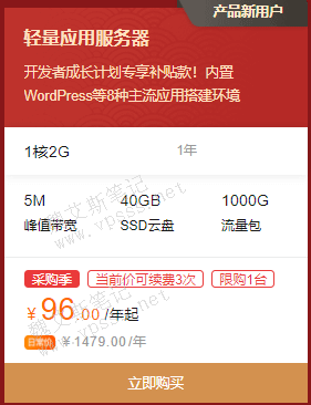 阿里云轻量服务器如何格式化(阿里云轻量服务器如何格式化硬盘)，阿里云轻量服务器硬盘格式化教程，阿里云轻量服务器硬盘格式化教程，如何格式化阿里云轻量服务器硬盘 第1张