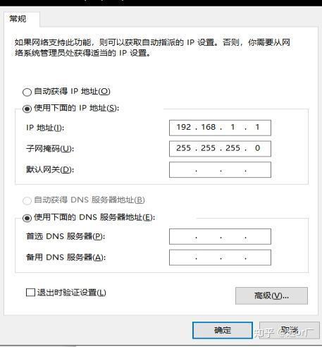 公网ip免费服务器(公网ip免费服务器地址)，公网IP免费服务器及其地址指南