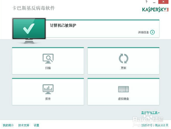 卡巴斯基服务器试用(卡巴斯基服务器试用多久)，卡巴斯基服务器试用详解，试用期时长及体验解析