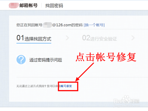 网易云163邮箱的服务器设置怎么查(网易云163邮箱的服务器设置怎么查找)，网易云163邮箱服务器设置查询指南，网易云163邮箱服务器设置查询指南，如何查找服务器设置？，网易云163邮箱服务器设置查询指南，如何查找服务器设置？