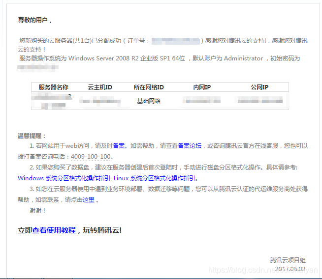 百度云上传记录还在服务器(百度云上传记录还在服务器上吗)，百度云上传记录是否仍存储在服务器上？，百度云上传记录是否仍存储在服务器上？的解答与解析标题，直接概括了您所提供的内容的核心要点，既询问了关于百度云上传记录是否仍在服务器上的问题，也表明了寻求答案的意图。，百度云上传记录是否仍存储在服务器上？解答与解析，百度云上传记录是否仍存储在服务器上？详解与解答，百度云上传记录是否仍存储在服务器上？详解及解答，百度云上传记录是否仍存储在服务器上？详解及最新解答