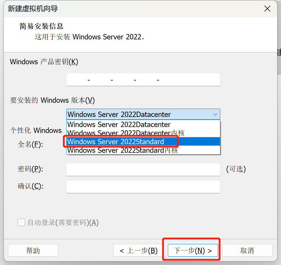 如何安装服务器系统虚拟机(服务器如何安装vmware)，如何安装服务器系统虚拟机——VMware安装教程