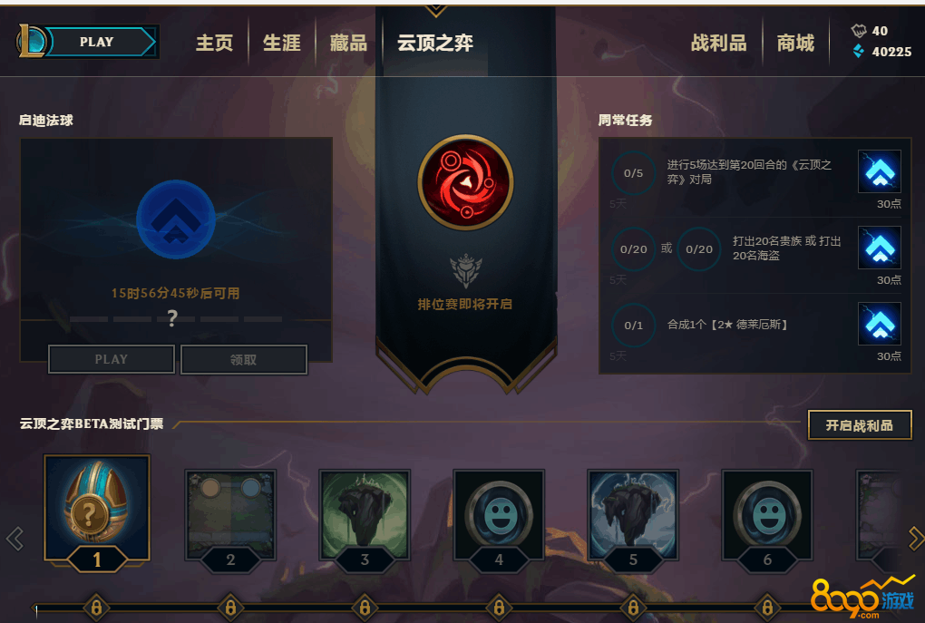 云顶之弈手游服务器维修(云顶之弈手游服务器维修教程)，云顶之弈手游服务器维修详解，维修教程与指南，云顶之弈手游服务器维修详解，教程与指南全攻略