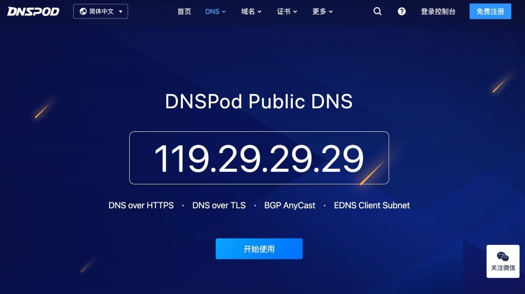 腾讯云服务器网络延迟高(腾讯云游戏网络延迟高怎么办)，腾讯云服务器及云游戏网络延迟解决方案探讨，腾讯云服务器及云游戏网络延迟解决方案，优化策略与探讨，腾讯云服务器及云游戏网络延迟解决方案与优化策略探讨，腾讯云服务器及云游戏网络延迟解决方案与优化策略探讨，延迟成因与改善措施探讨，腾讯云服务器及云游戏网络延迟解决方案与优化策略详解，成因、改善与探讨，腾讯云服务器及云游戏网络延迟解决方案与优化策略详解，成因、改善措施与探讨 第2张