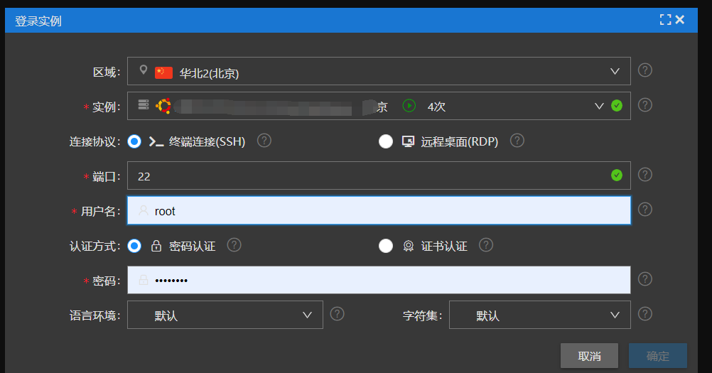 阿里云服务器拷贝数据报错错误的简单介绍，阿里云服务器数据拷贝报错详解