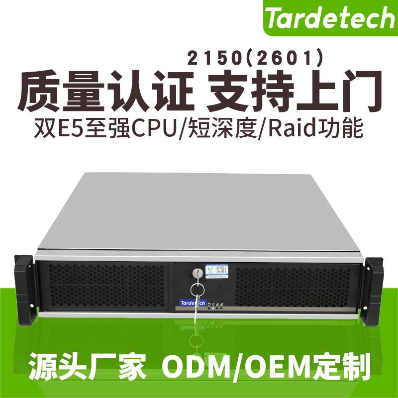 小主机服务器用什么cpu好(小主机服务器用什么cpu好用)，小主机服务器CPU选择指南，哪款CPU更适合小主机服务器？