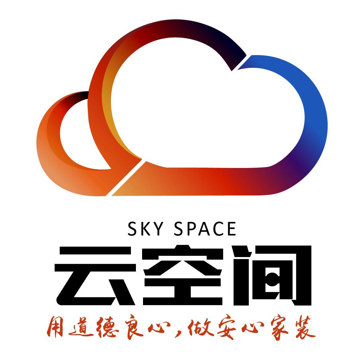 福建安全云空间定制云服务器的简单介绍，福建安全云空间，定制云服务器简介，福建安全云空间，定制云服务器简介