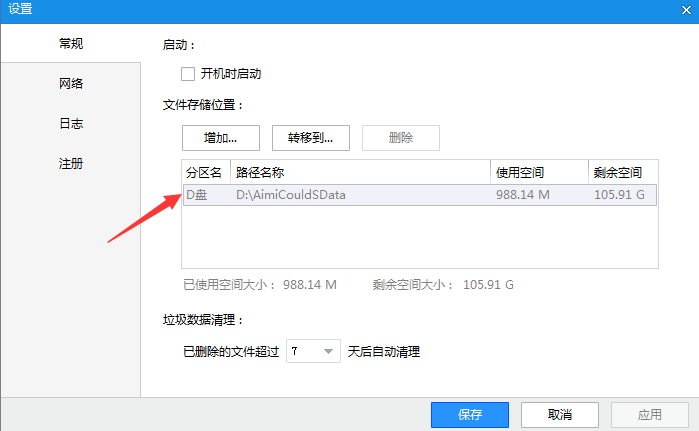关于云服务器自带ip和端口吗怎么设置的信息，云服务器IP及端口设置指南，自带IP如何配置与管理端口？，云服务器IP及端口设置指南，自带IP与端口配置管理详解，云服务器IP及端口设置详解，自带IP与端口配置管理指南，云服务器IP及端口设置详解，自带IP与端口配置管理指南 第2张