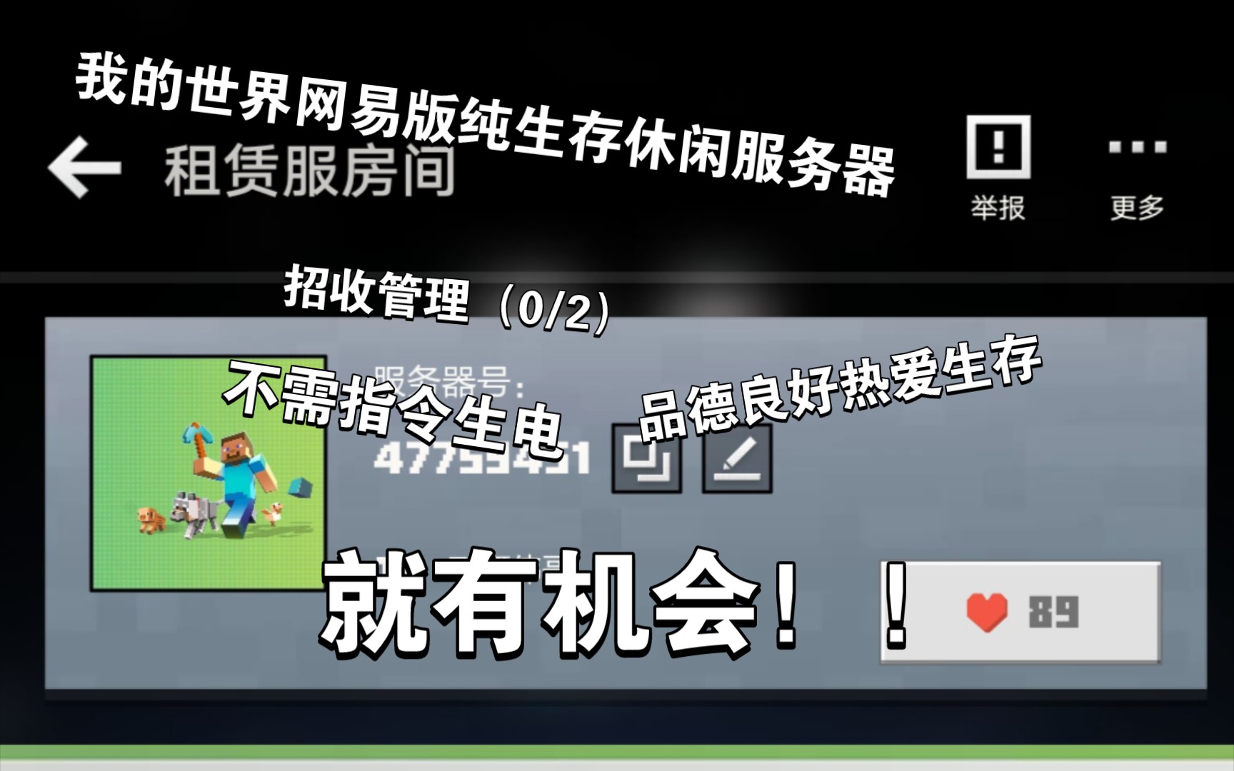 网易我的世界租赁服务器怎么加模组(网易我的世界租赁服务器怎么加模组包)，网易我的世界租赁服务器模组添加指南，网易我的世界租赁服务器模组添加指南，如何添加模组与模组包？，网易我的世界租赁服务器模组添加指南，详细步骤教你如何添加模组与模组包，网易我的世界租赁服务器模组添加全攻略，详细步骤教你模组与模组包的添加方法，网易我的世界租赁服务器模组添加全攻略，详细步骤教你模组与模组包的添加方法，网易我的世界租赁服务器模组添加全攻略，详细步骤教你模组与模组包的添加方法 第1张