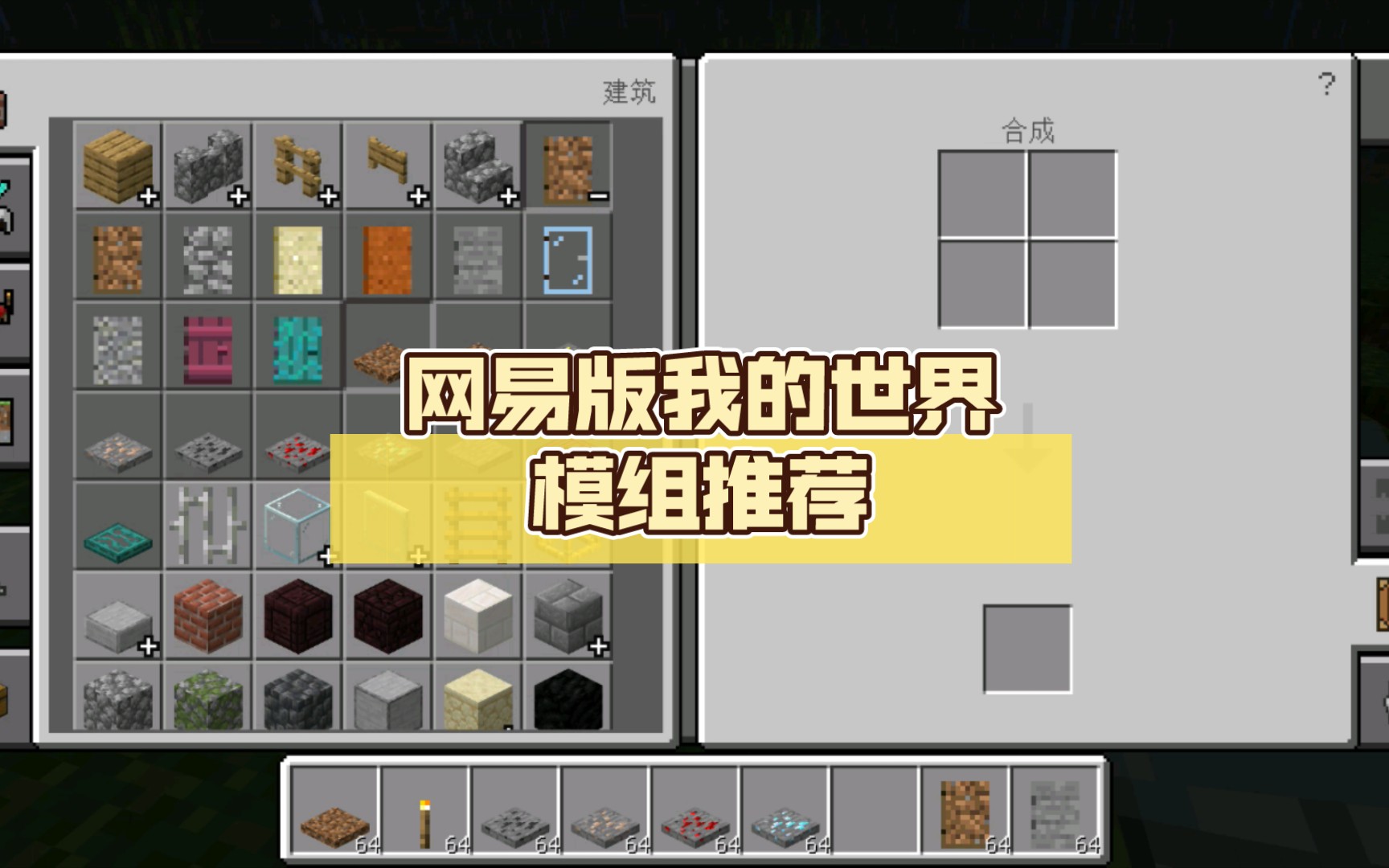 网易我的世界租赁服务器怎么加模组(网易我的世界租赁服务器怎么加模组包)，网易我的世界租赁服务器模组添加指南，网易我的世界租赁服务器模组添加指南，如何添加模组与模组包？，网易我的世界租赁服务器模组添加指南，详细步骤教你如何添加模组与模组包，网易我的世界租赁服务器模组添加全攻略，详细步骤教你模组与模组包的添加方法，网易我的世界租赁服务器模组添加全攻略，详细步骤教你模组与模组包的添加方法，网易我的世界租赁服务器模组添加全攻略，详细步骤教你模组与模组包的添加方法 第2张