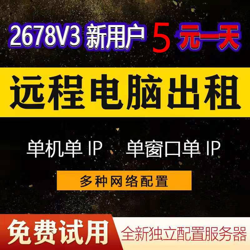 游戏服务器购买一般多少钱(游戏服务器购买一般多少钱一个)，游戏服务器购买价格及费用概述，游戏服务器购买价格概览，费用及成本分析