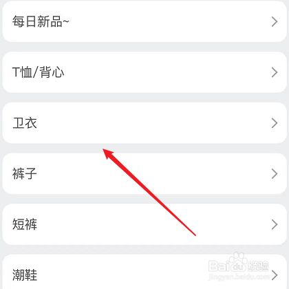 淘宝怎么查看购买的服务器(作为淘宝卖家,如何查看自己已订购的服务内容?)，淘宝如何查看购买的服务器和已订购服务内容？卖家指南揭秘操作技巧，淘宝卖家指南，如何查看已购买的服务器及已订购服务内容？操作技巧揭秘 第2张