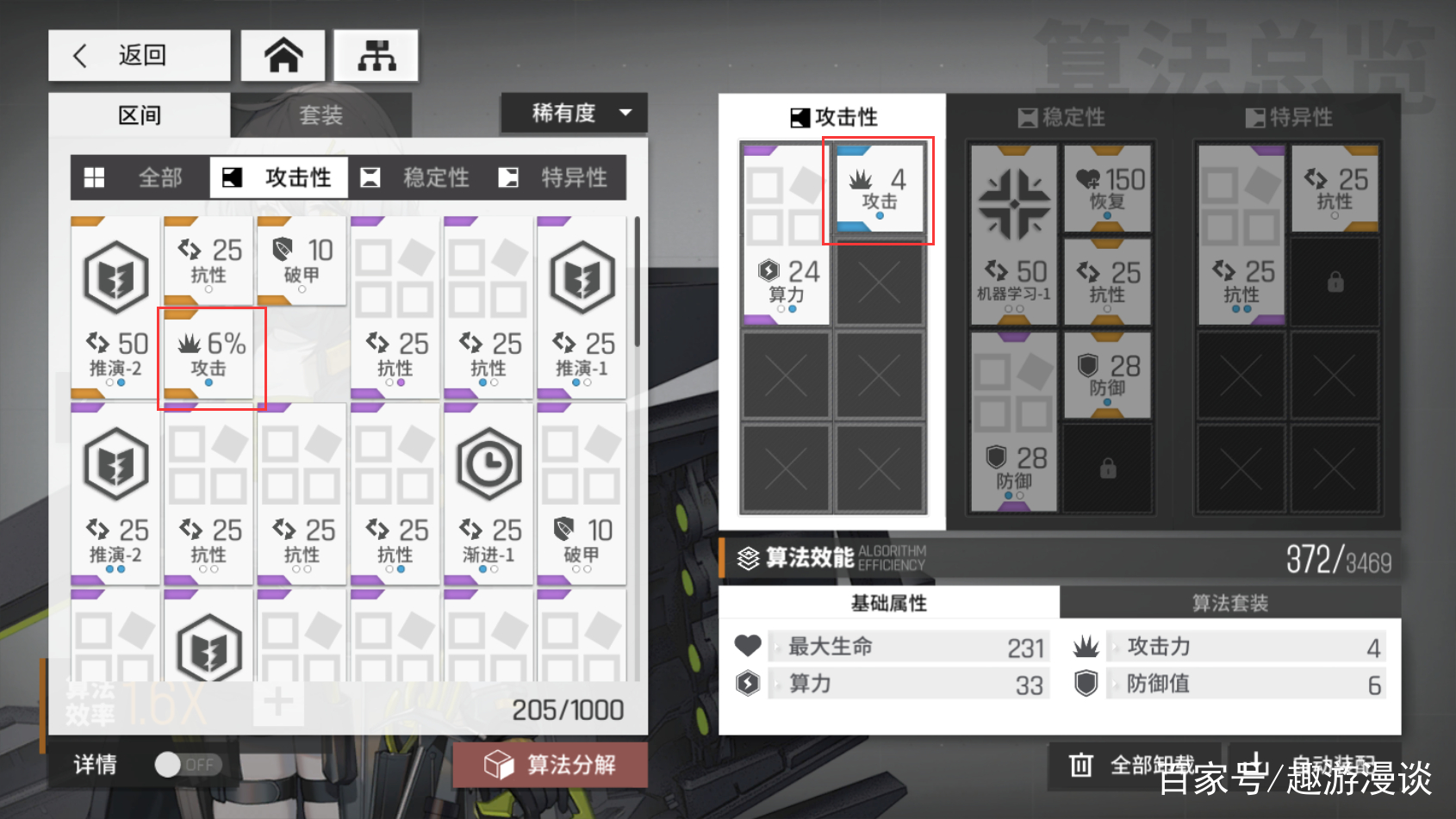 云图计划服务器(云图计划服务器连接失败)，云图计划服务器连接问题解析与解决方案，云图计划服务器连接故障解析及解决方案，连接失败的原因与应对策略，云图计划服务器连接故障解析及应对策略，连接失败原因与解决方案探讨，云图计划服务器连接问题解析与应对策略，连接失败原因及解决方案探讨，云图计划服务器连接故障解析与解决方案，连接失败原因及应对策略探讨，云图计划服务器连接故障解析与解决方案，原因、策略大解析 第2张