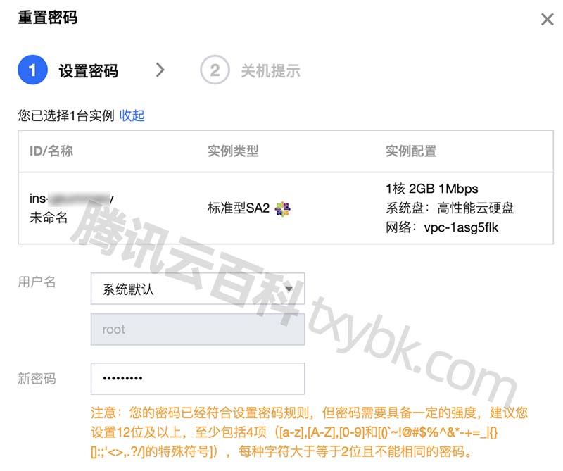 包含阿里云如何备案腾讯云服务器地址信息的词条，阿里云备案腾讯云服务器地址信息指南，阿里云备案腾讯云服务器地址信息指南，操作指南与步骤，阿里云备案腾讯云服务器地址信息操作指南，详细步骤与指南