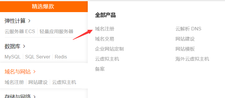 云服务器不备案能解析域名吗(腾讯云服务器不备案会被拦截吗)，云服务器不备案能否解析域名? 腾讯云服务器的备案问题与域名解析探讨