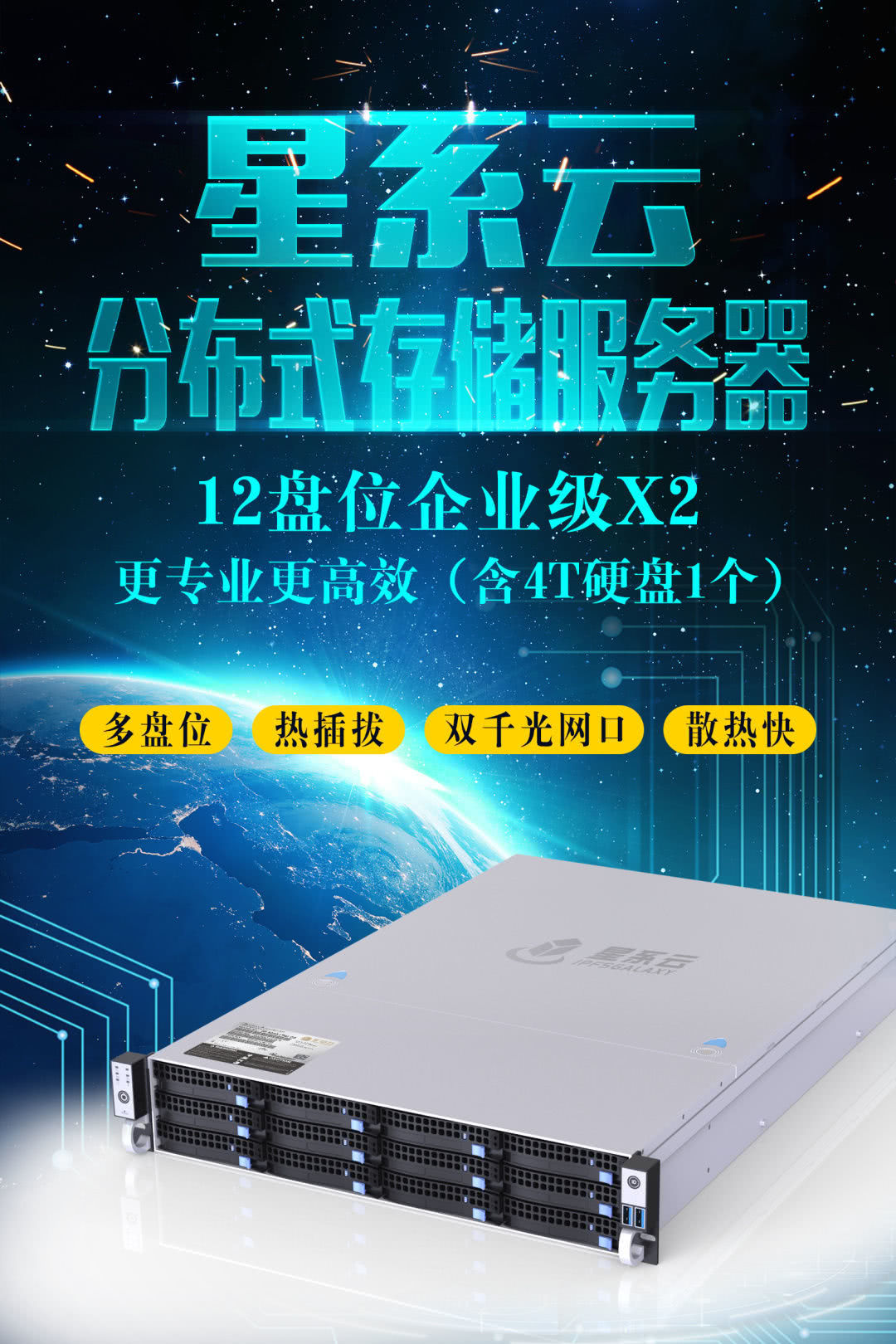 山西省ipfs云服务器云主机的简单介绍，山西省IPFS云服务器云主机概览，山西省IPFS云服务器云主机概览与介绍