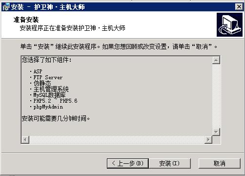 云服务器打开exe程序会消失怎么解决呢  第1张