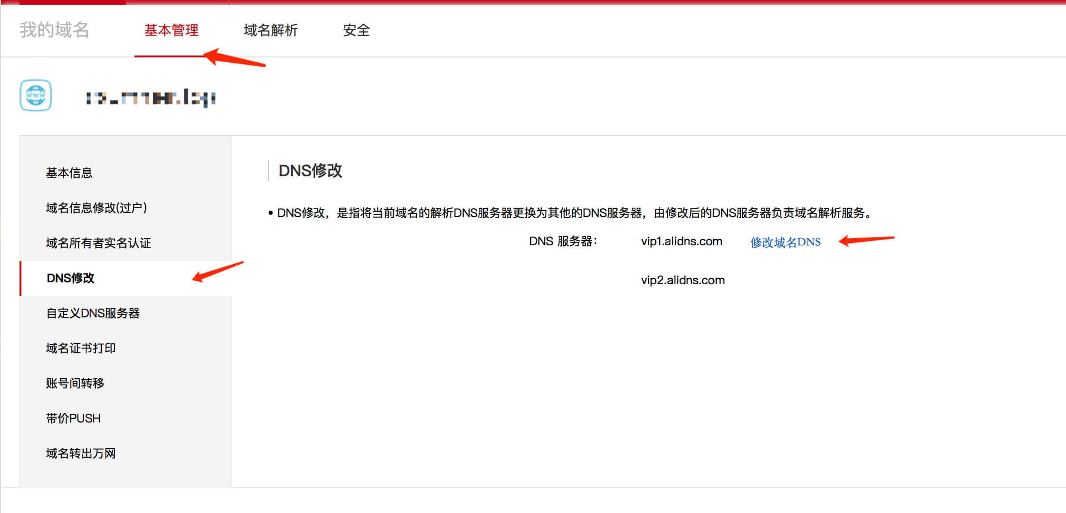 阿里服务器怎样解析域名(阿里云域名解析ip及端口)，阿里服务器域名解析详解，阿里云域名解析IP及端口配置指南，阿里云域名解析详解，服务器如何解析域名与IP及端口配置指南，阿里云域名解析详解，服务器解析域名与IP及端口配置指南，阿里云域名解析详解，服务器解析域名与IP及端口配置指南