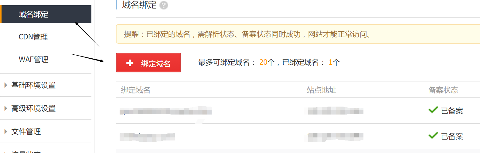 阿里服务器怎样解析域名(阿里云域名解析ip及端口)，阿里服务器域名解析详解，阿里云域名解析IP及端口配置指南，阿里云域名解析详解，服务器如何解析域名与IP及端口配置指南，阿里云域名解析详解，服务器解析域名与IP及端口配置指南，阿里云域名解析详解，服务器解析域名与IP及端口配置指南，阿里云域名解析详解，阿里服务器域名解析流程与IP及端口配置指南，阿里云域名解析详解，服务器域名解析流程与IP及端口配置指南 第2张
