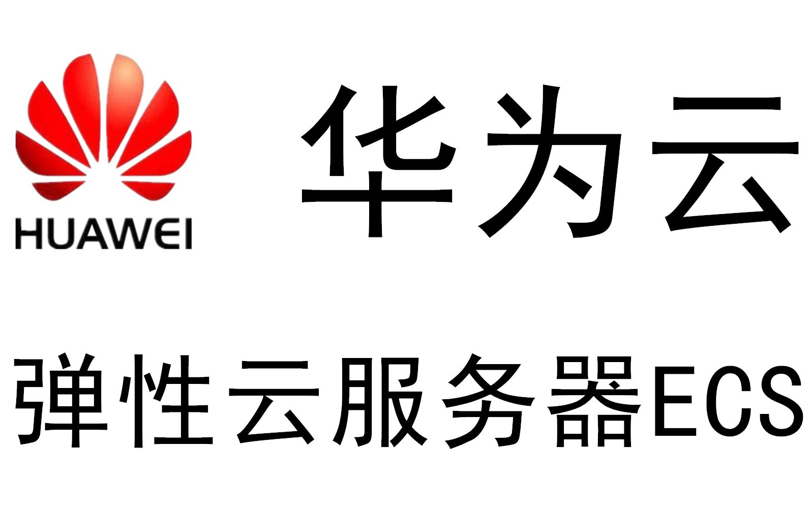 华为云服务器怎么用手机登录密码(华为云服务器怎么用手机登录密码呢)，华为云服务器手机登录密码使用指南，华为云服务器手机登录密码使用指南，如何用手机登录华为云服务器？，华为云服务器手机登录密码使用指南，详解手机登录流程与操作技巧，华为云服务器手机登录密码使用详解，操作指南与技巧分享，华为云服务器手机登录密码使用详解，操作指南与技巧分享，华为云服务器手机登录密码使用详解，操作指南与技巧分享，轻松掌握手机登录流程！
