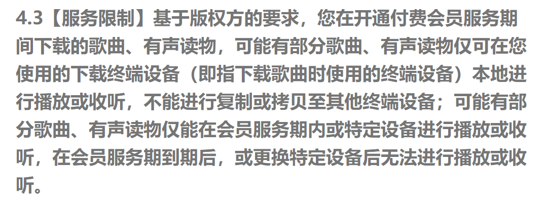 手机网易云音乐服务器错误怎么办(网易云音乐服务器发生错误怎么回事)，网易云音乐服务器错误解决方法及原因探究，网易云音乐服务器错误详解，解决方法与原因探究，网易云音乐服务器错误详解，解决方法与原因探究指南