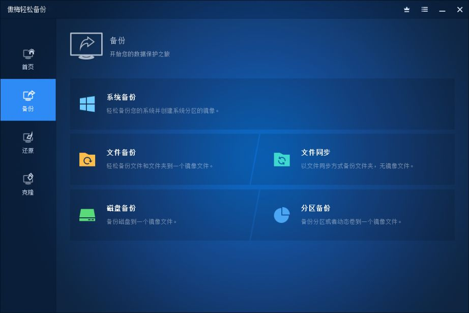 服务器文件备份系统免费(服务器文件备份软件哪个好)，服务器文件备份系统免费与优质软件推荐