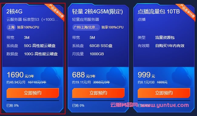 19阿里云企业买多少钱的服务器(企业300g阿里云服务器收费价格表)，阿里云企业服务器价格解析，企业版300G服务器收费标准与购买指南，阿里云企业服务器价格解析，购买指南与300G服务器收费标准详解，阿里云企业服务器价格详解，购买指南与300G服务器收费标准解析