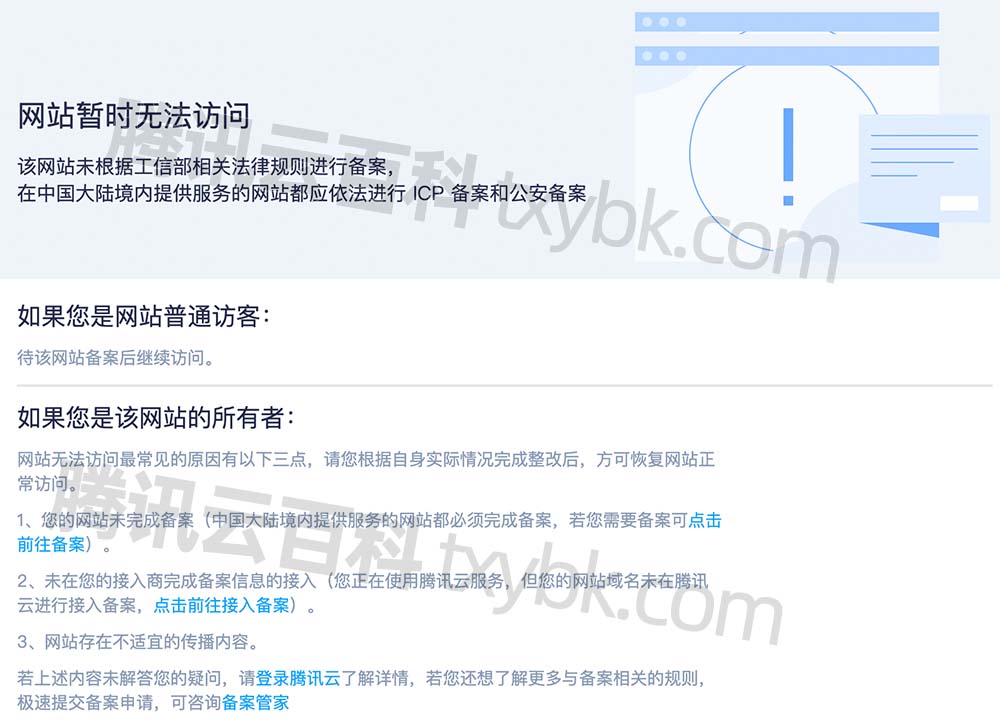 同一服务器可以备案(网站备案的服务器可以是别人的)，服务器备案详解，网站备案时服务器可以属于他人吗？