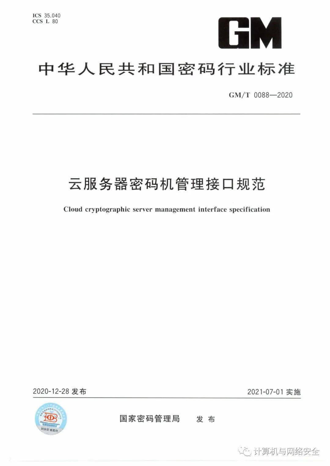 云服务器登录密码怎么修改不了(云服务器登录密码怎么修改不了呢)，云服务器登录密码修改问题解析，为何无法修改云服务器登录密码？，云服务器登录密码修改难题解析，为何无法修改及解决方案？，云服务器登录密码修改难题解析及解决方案，云服务器登录密码修改难题解析与解决方案，云服务器登录密码修改难题解析及解决方案探索 第2张