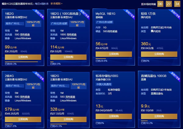 中国香港云服务器价格表(香港云服务器好还是国内的好)，香港云服务器价格表及国内外云服务器比较，哪个更好？，香港云服务器价格表及国内外云服务器比较，选择哪个更好？，香港云服务器价格表，国内外云服务器比较与选择指南，香港云服务器价格表与国内外云服务器比较，选择指南与优劣分析，香港云服务器价格表与国内外云服务器比较，选择指南及优劣分析，香港云服务器价格表与国内外云服务器比较，选择指南、优劣分析及价格对比，香港云服务器价格表与国内外云服务器比较，选择指南、优劣分析及价格对比 第2张